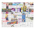 Article thumbnail
