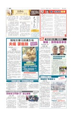宏茂桥 男男恋命案 死者马国父母 来新奔丧 妹妹：我哥善良孝顺