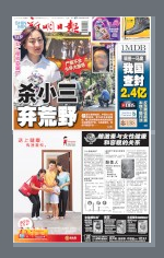 第1页 广告 专栏 1