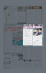 助杀人犯‘独眼龙’潜逃 男子知情不报 监20个月