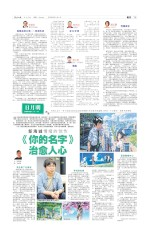 Article thumbnail