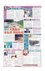 杀5美女 干16宗强奸非礼案 色魔李兆明染爱之病死