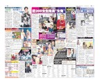 Article thumbnail