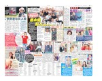 Article thumbnail