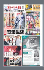第1页 广告 专栏 1