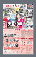 第1页 广告 专栏 1