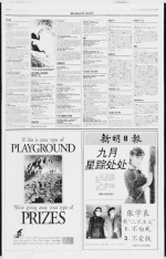 Page thumbnail