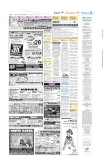 Page thumbnail